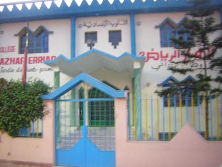 school